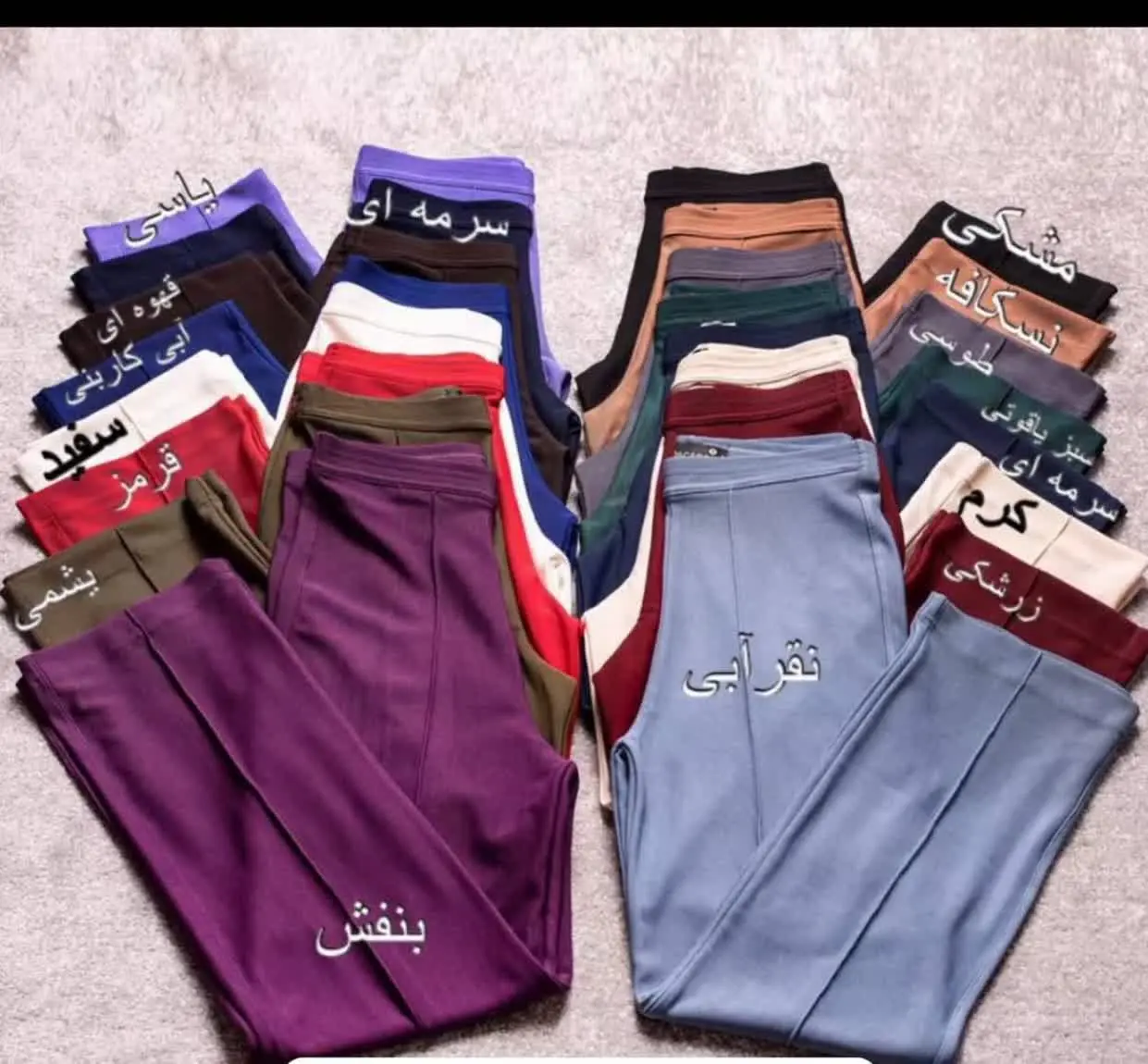 شلوار راسته جلو خط دار