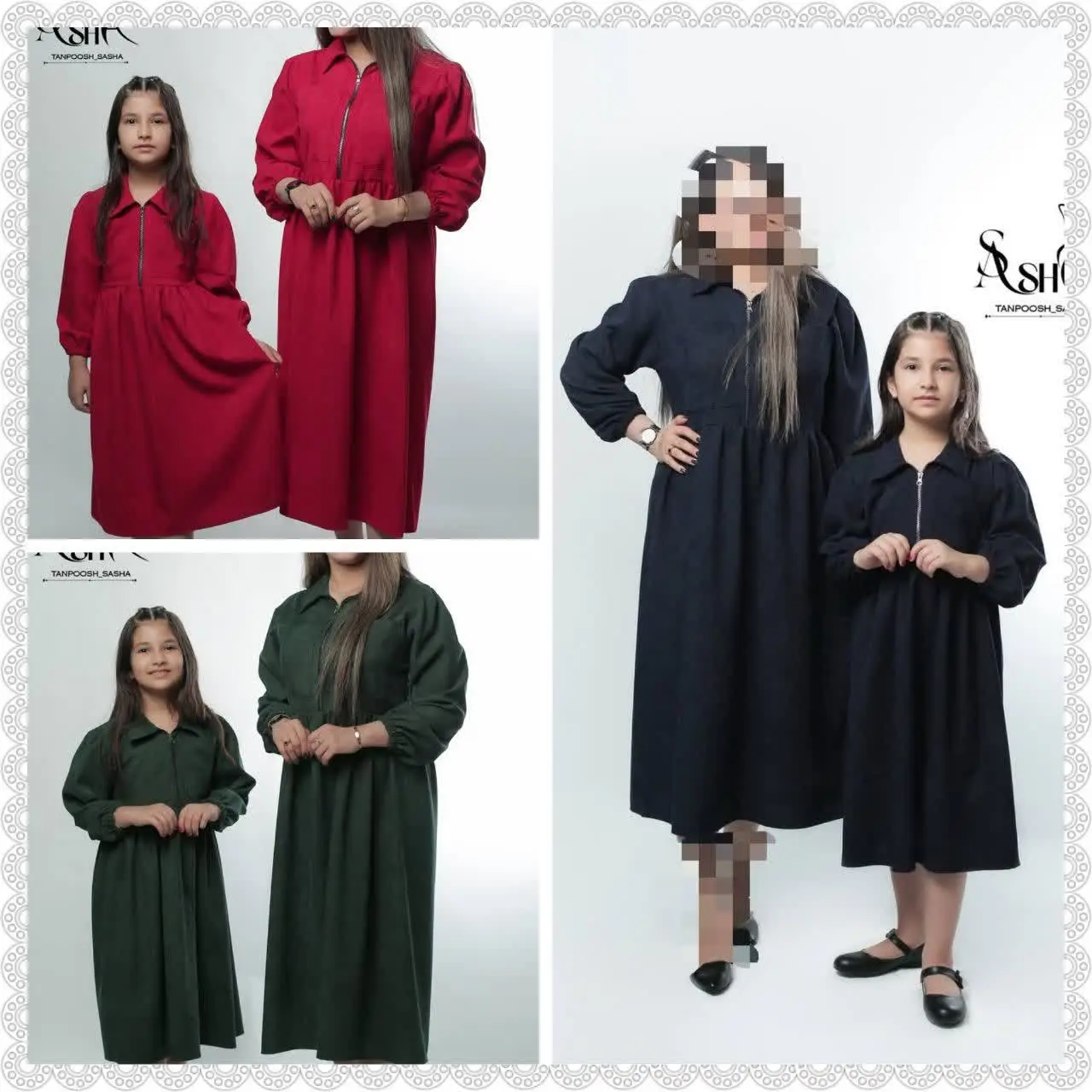 نام طرح: سودا🌿
