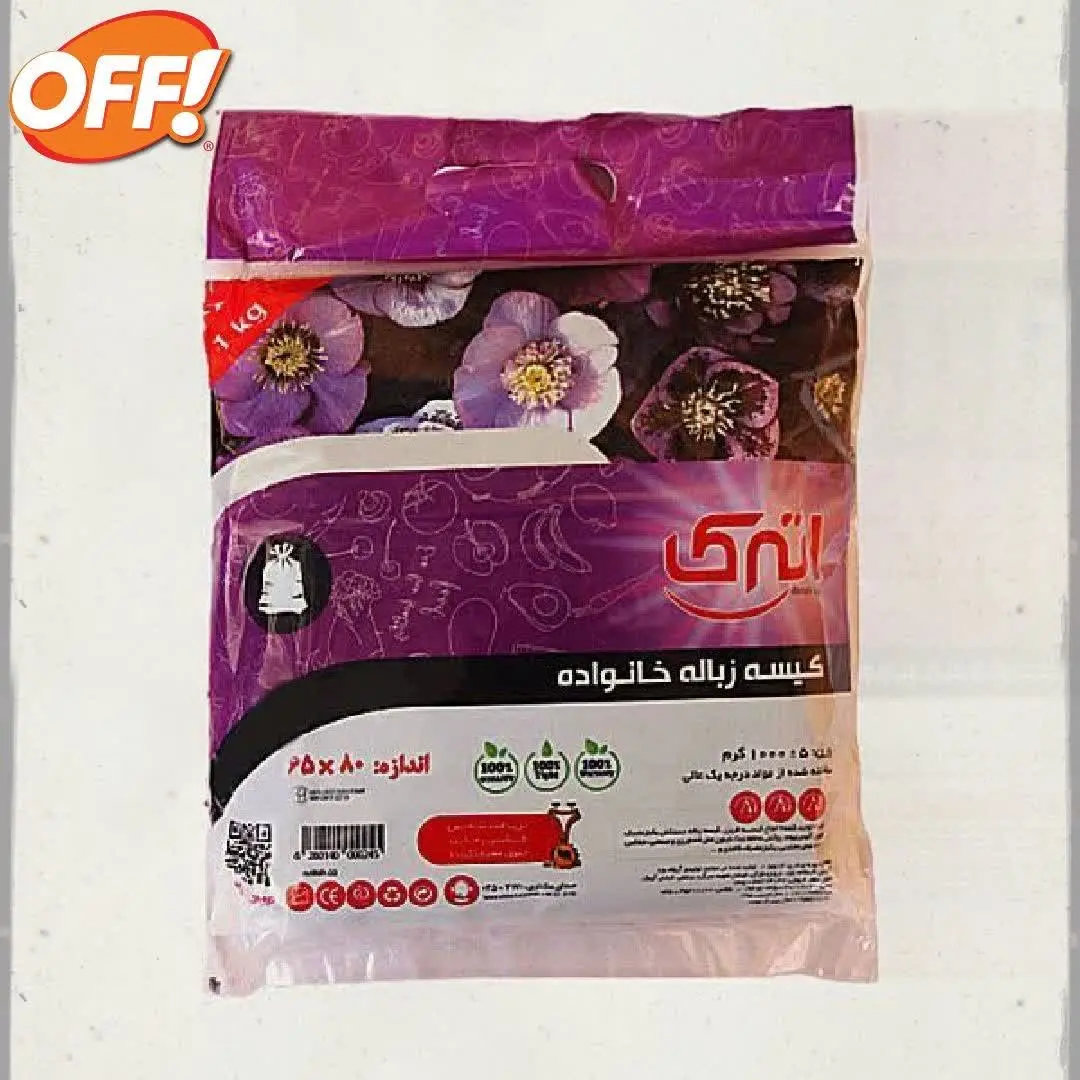 🔥اترک کیسه زباله خانواده ۱...