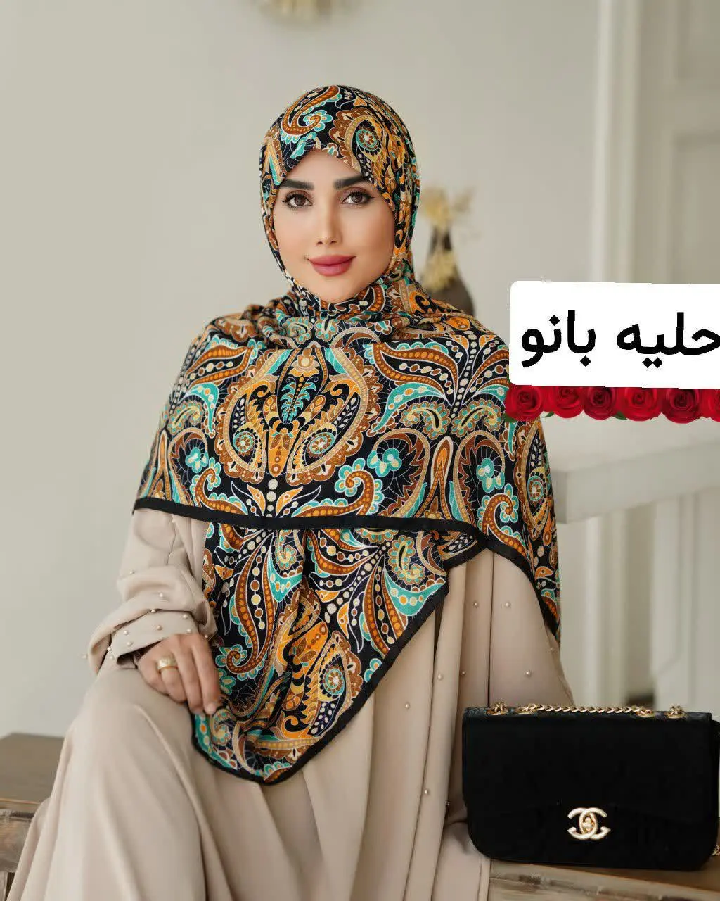 یه روسری ساده ای که باهاش خ...