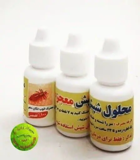 قطره شپش زدا معجزه