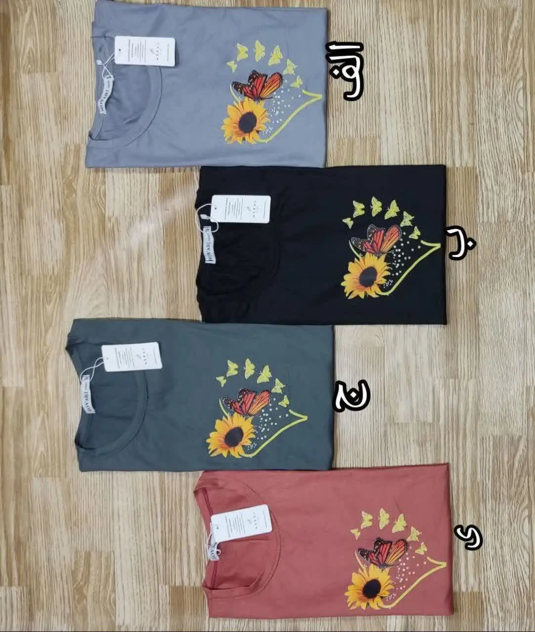 ✅ قد:۶۳فاصله دوزیربغل:۵۹است...