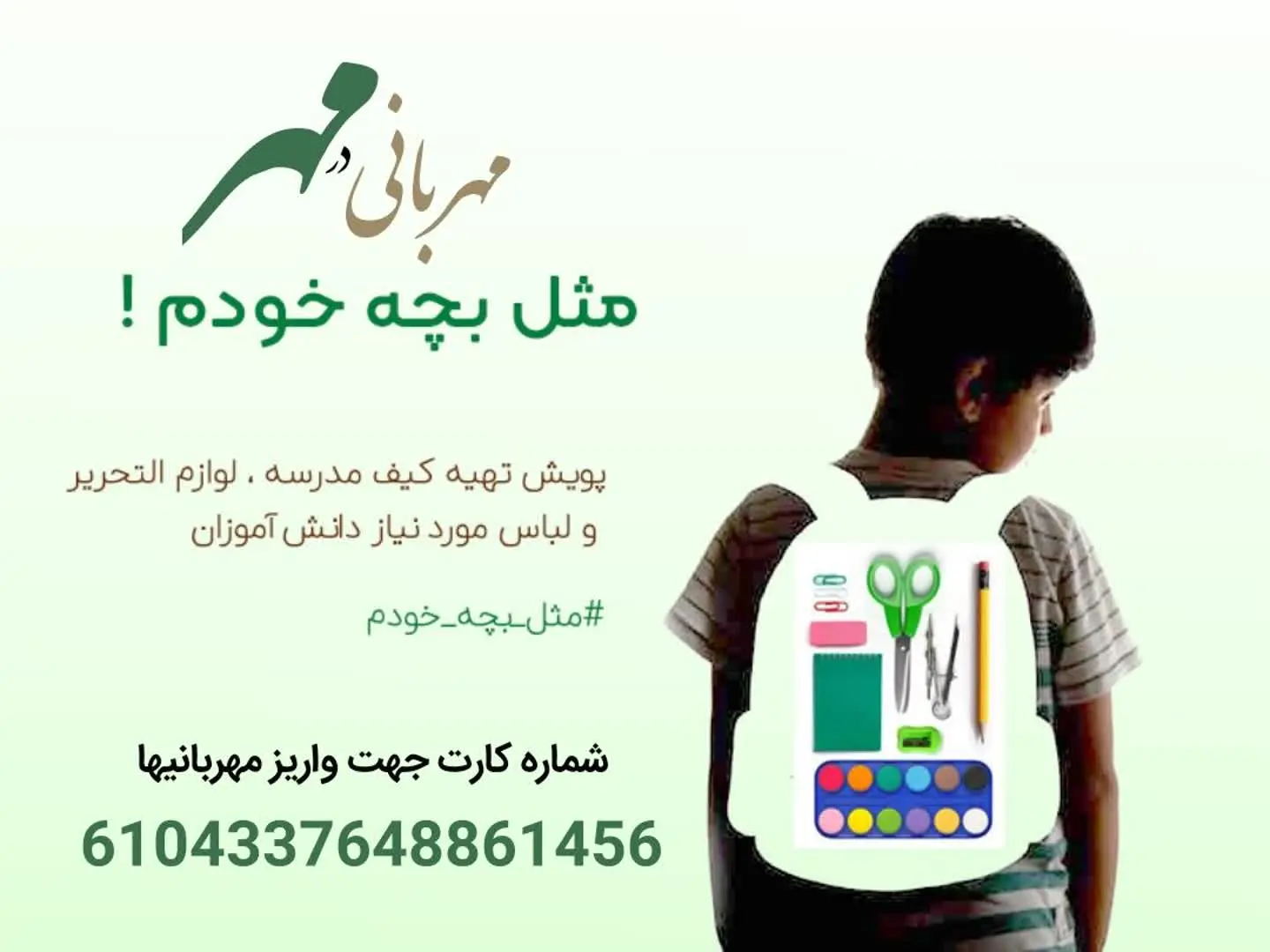 بنام زهراسلیمانی
