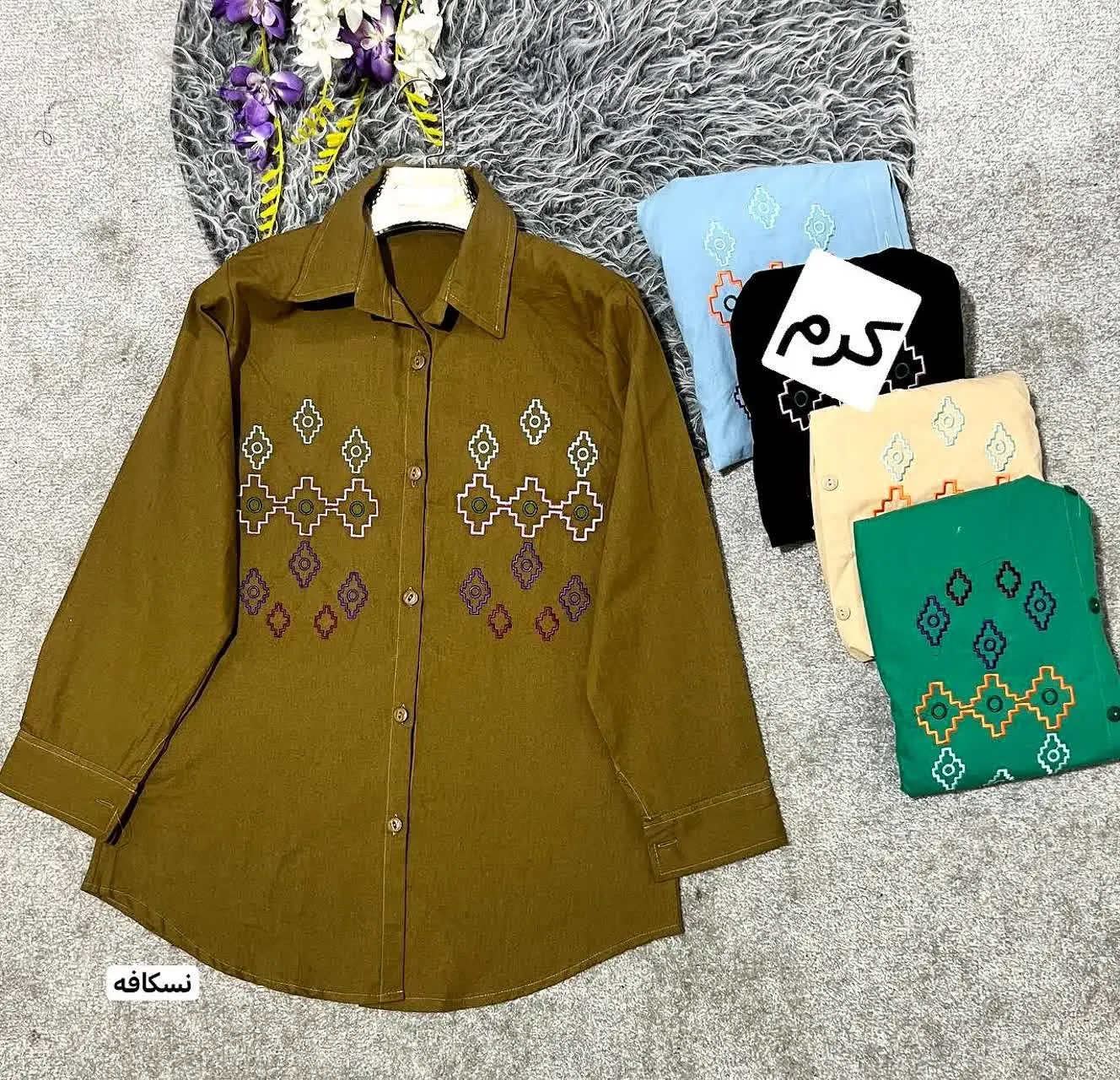 🖌 رنگ بندی: - - کرم - نسکافه