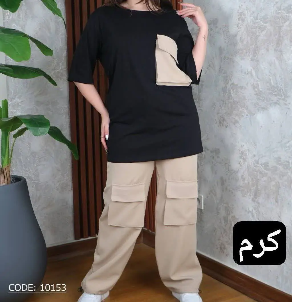 💞ست کارگو شیک و پرفروش💞
