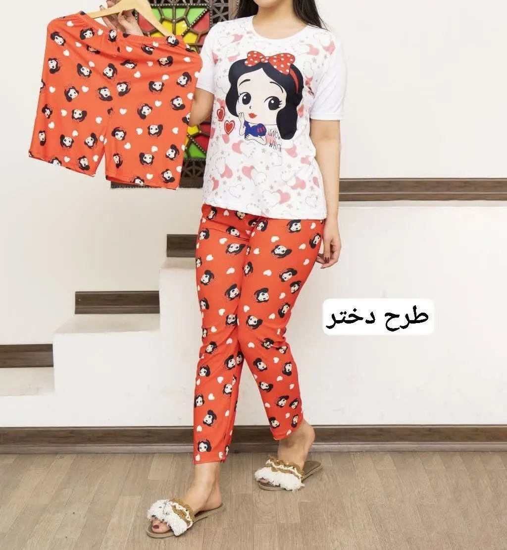 👚نام: سه تیکه عروسکی

