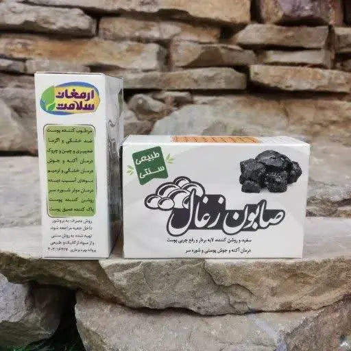 🍃🌼#صابون_زغال
