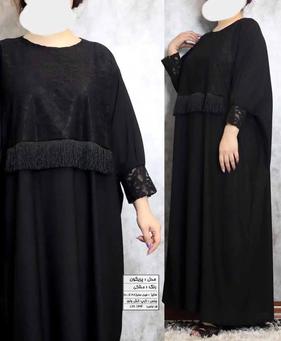 نام: #پریگون
