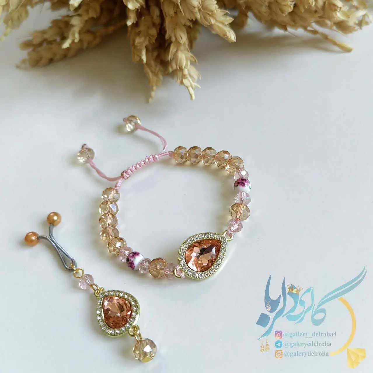 ⚜ست دستبند و گیره حجاب سوگولی⚜
