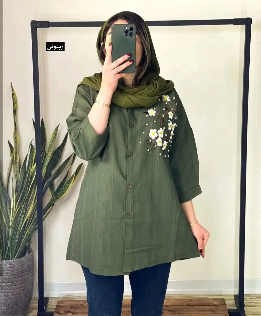 🦋نام محصول: شومیز مروارید
