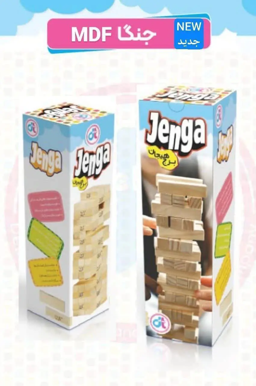 بالا بردن تمرکز کودکان