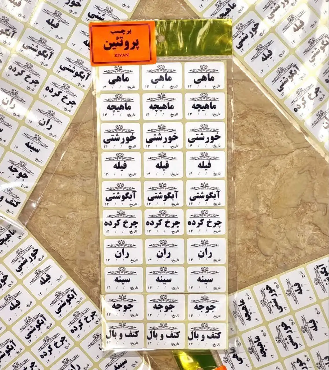 برچسب سیاه و سفید ضد آب پروتئین‌ها
