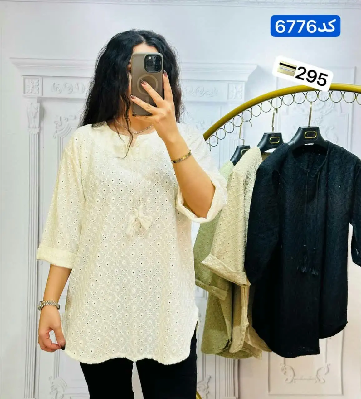 نام: شومیز مراکشی منگوله دار ۱۴۸۶
