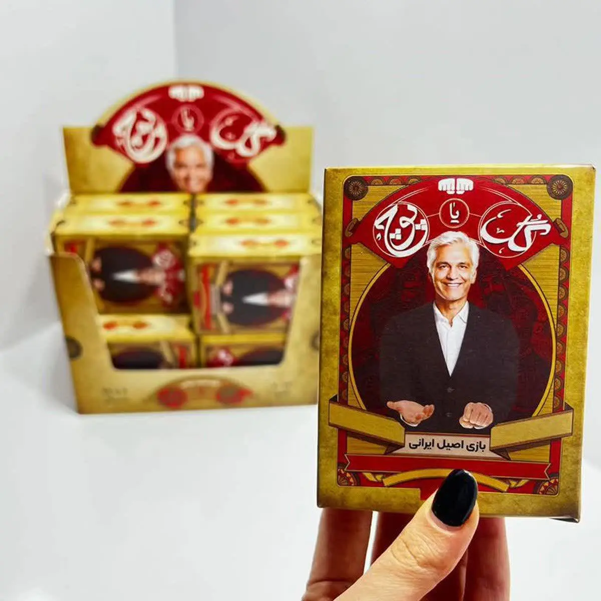 🏆بازی گل یا پوچ ویژه
