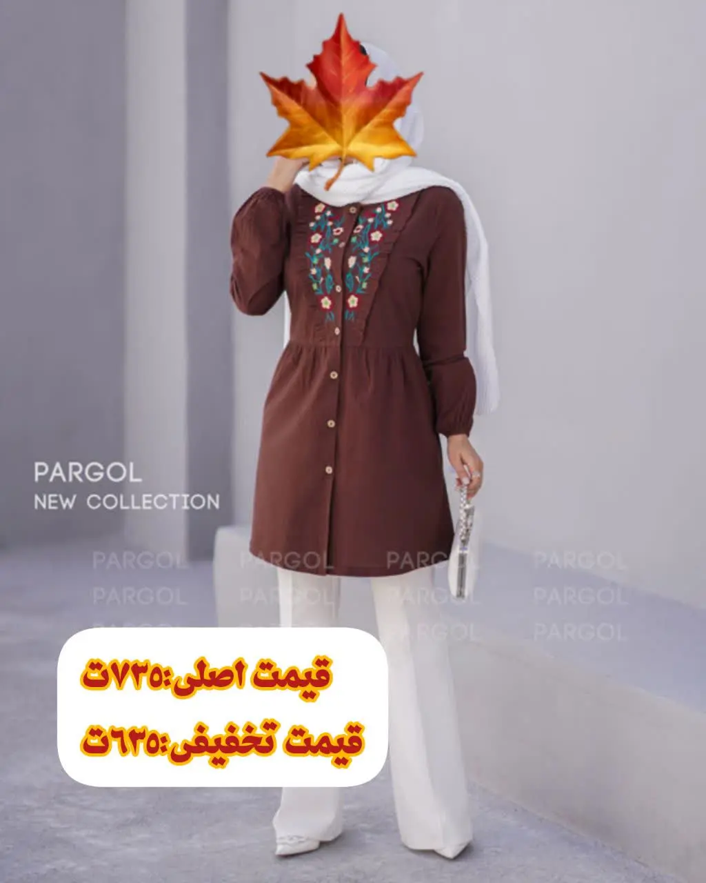 #تنپوش😍
