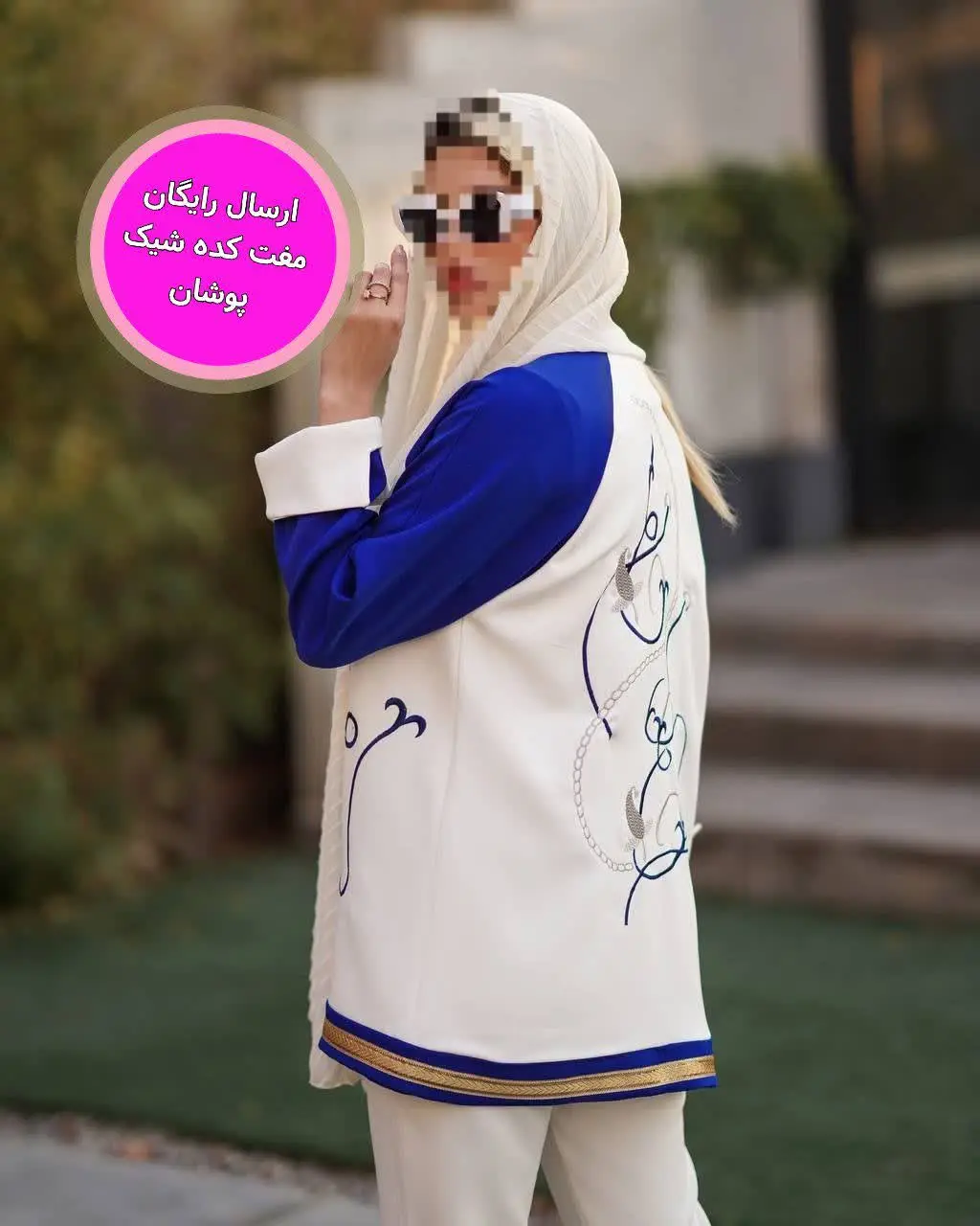 📌مدل: همایونی 
