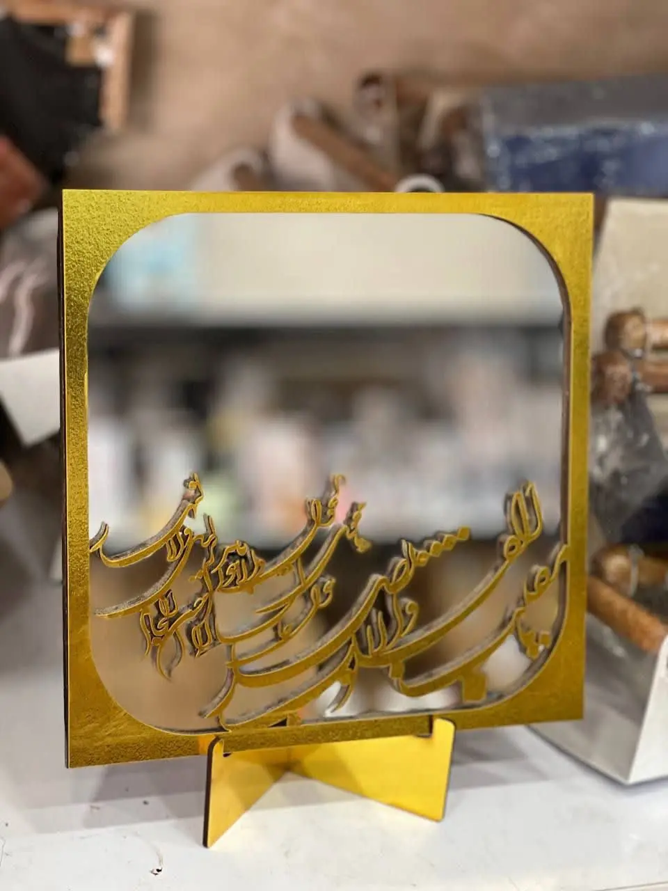 آینه هفت سین یا مقلب
