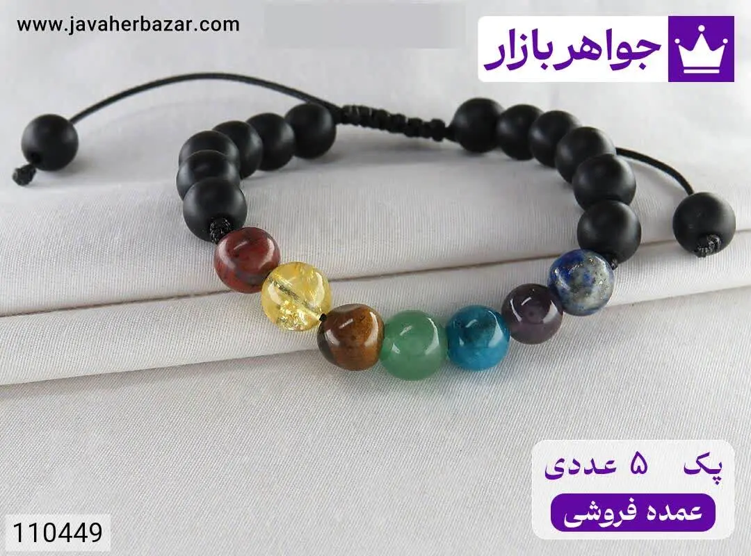 [پک ۵ عددی عمده فروشی] دستب...