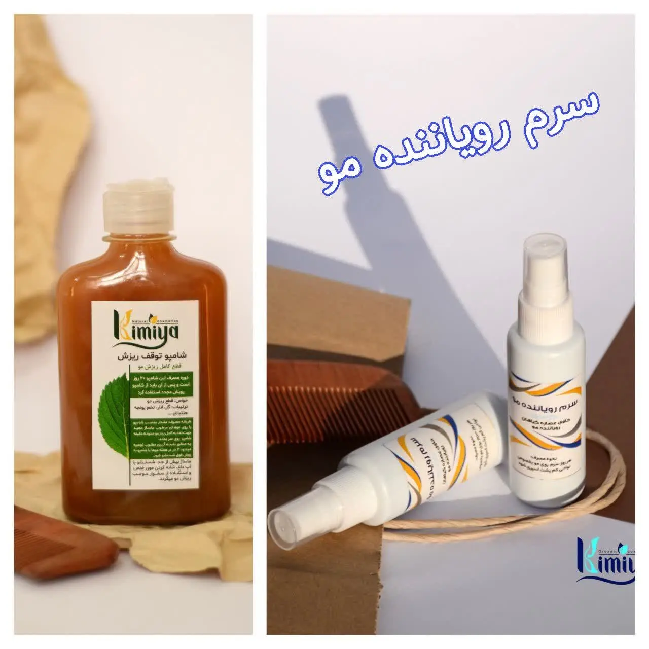 اگه به موهاتون به عنوان یه دارایی با ارزش
