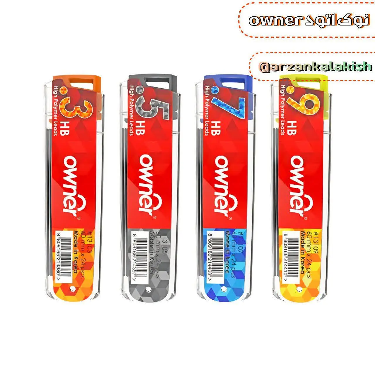 ✏️بسته چهل عددی