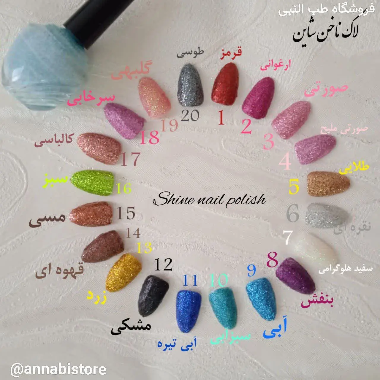 برای دیدن لیست محصولات و