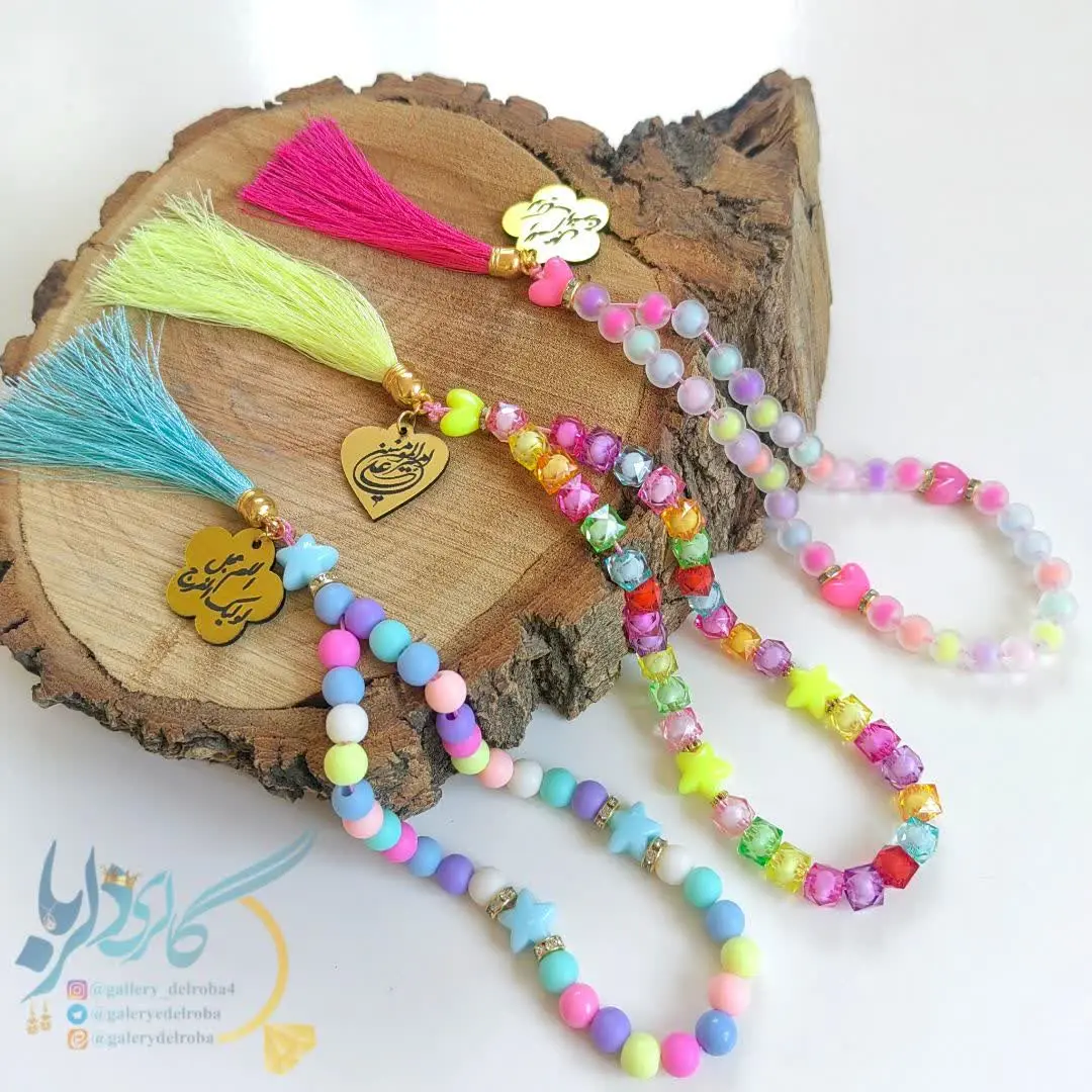 ⚜تسبیح جیبی رنگین کمانی ⚜
