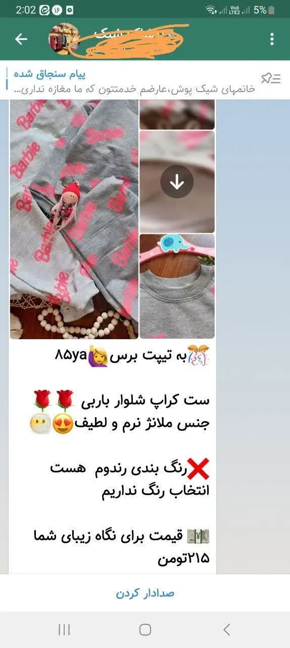 برگاممممم😢😢😢
