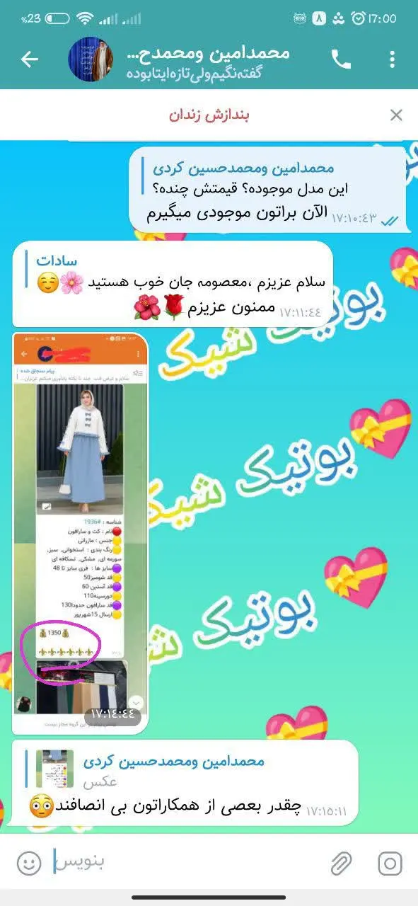 مولا امیرالمومنین علی (ع) م...