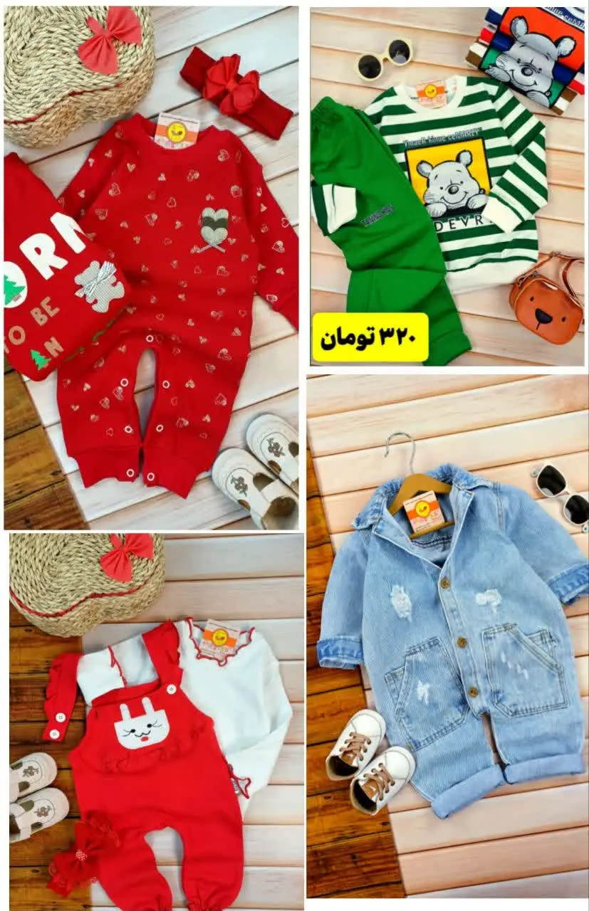 معدن لباس بچگونه باکیفیت و...