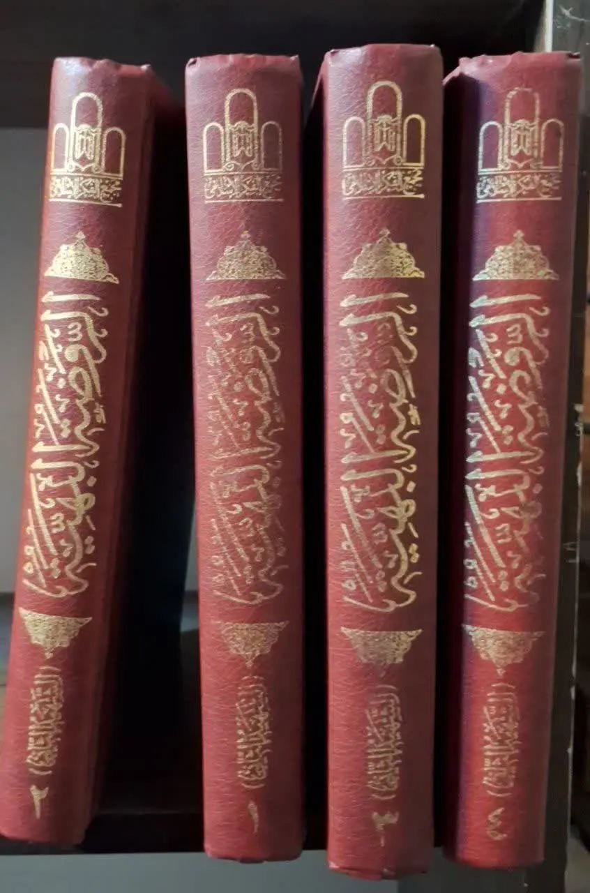 📚نام کتاب: لمعه ۴ جلدی
