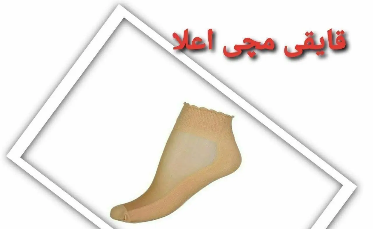 ❤️کرمی (رنگ پا)