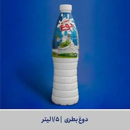 دوغ خانواده رضوی