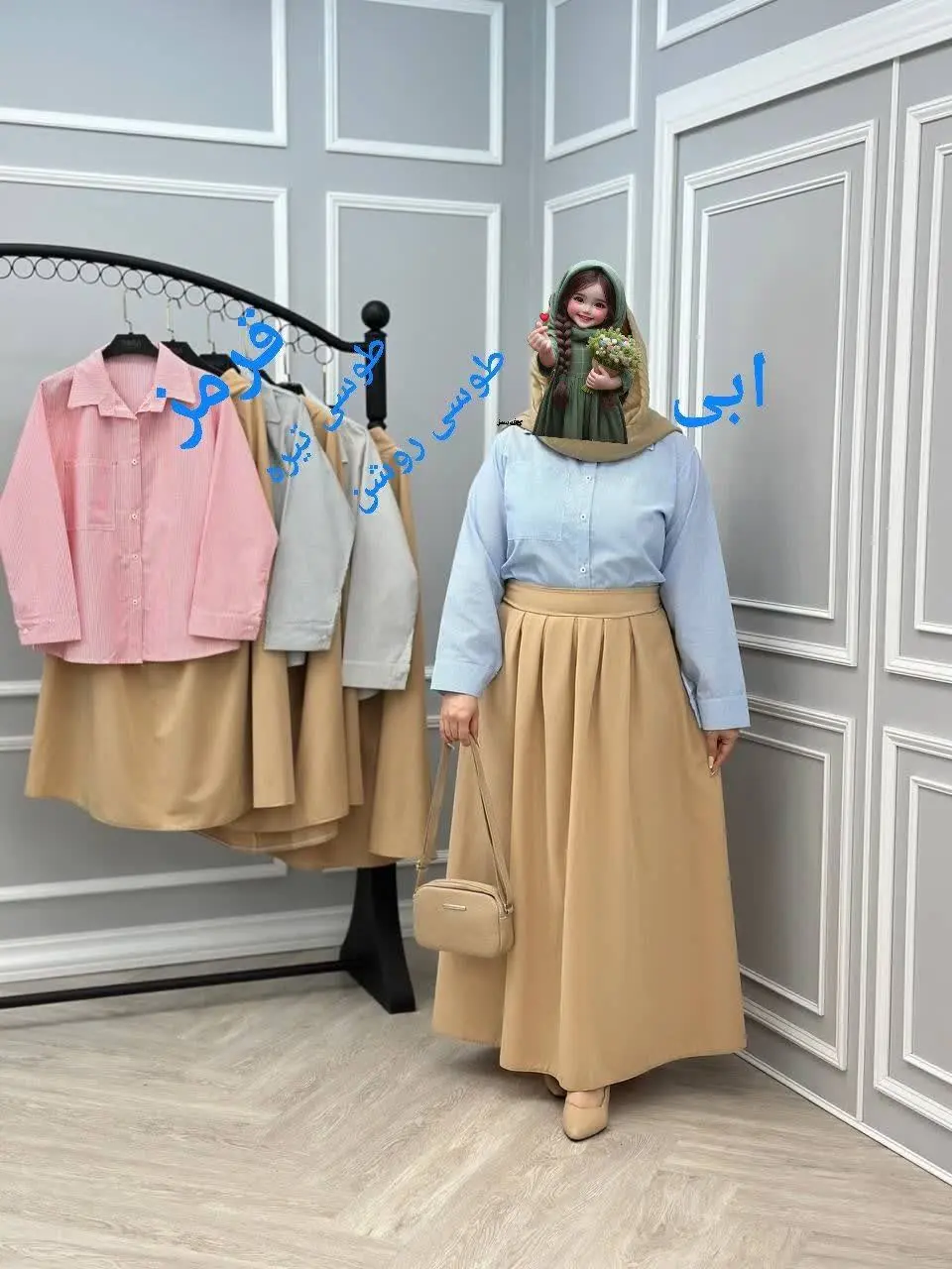 👚 نام: شومیز دامن ایلین
