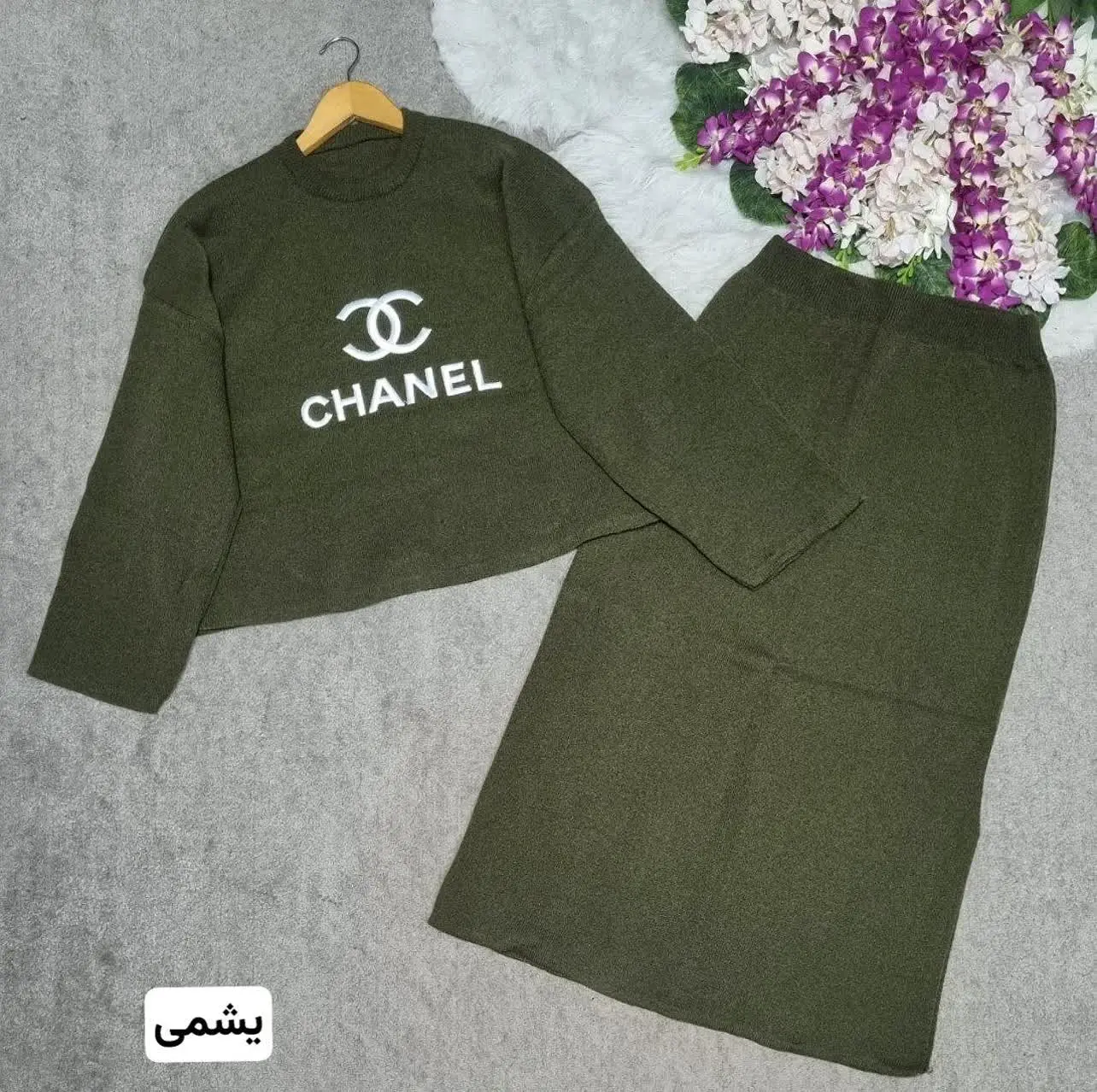 👚 نام: ست بافت چنل