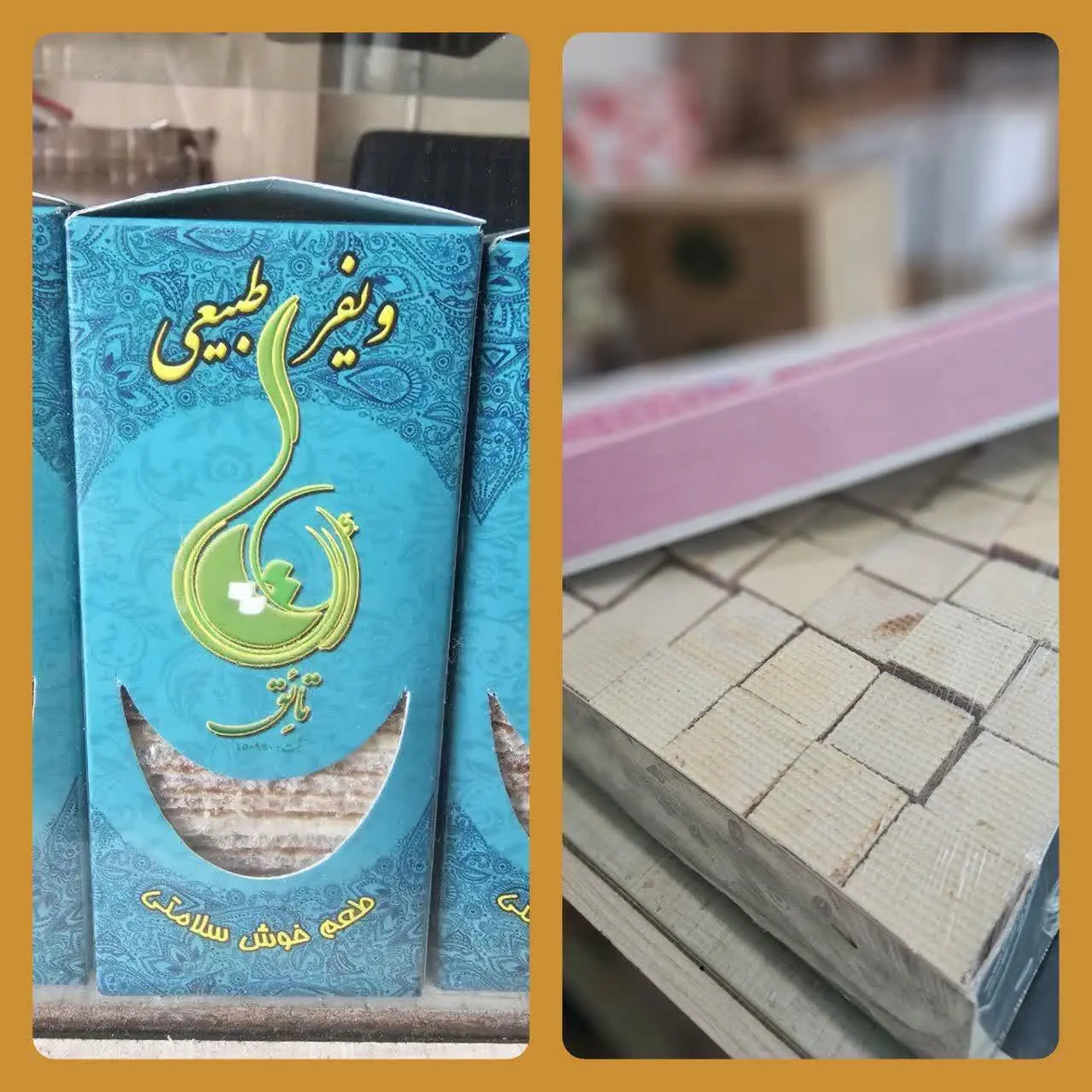 🔸شکر قهوه ای و شیره خرما