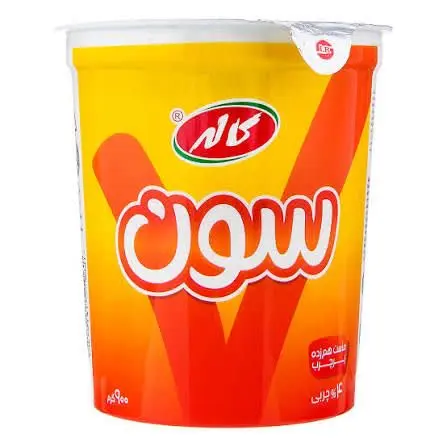 💥کاله ماست سون پرچرب ۹۰۰گ💥