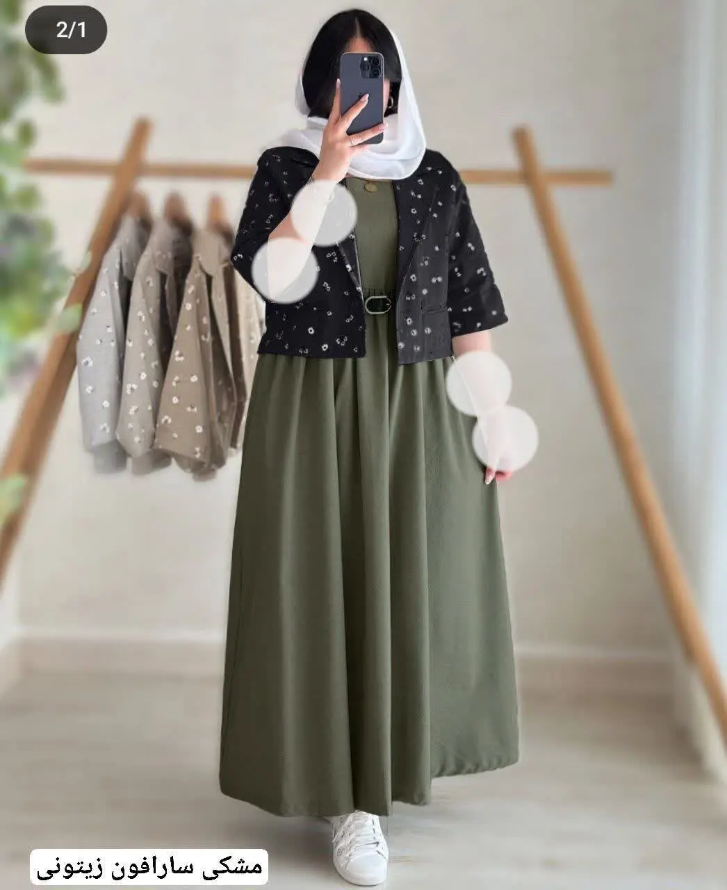 👚نام: ست سه تیکه حنانه 
