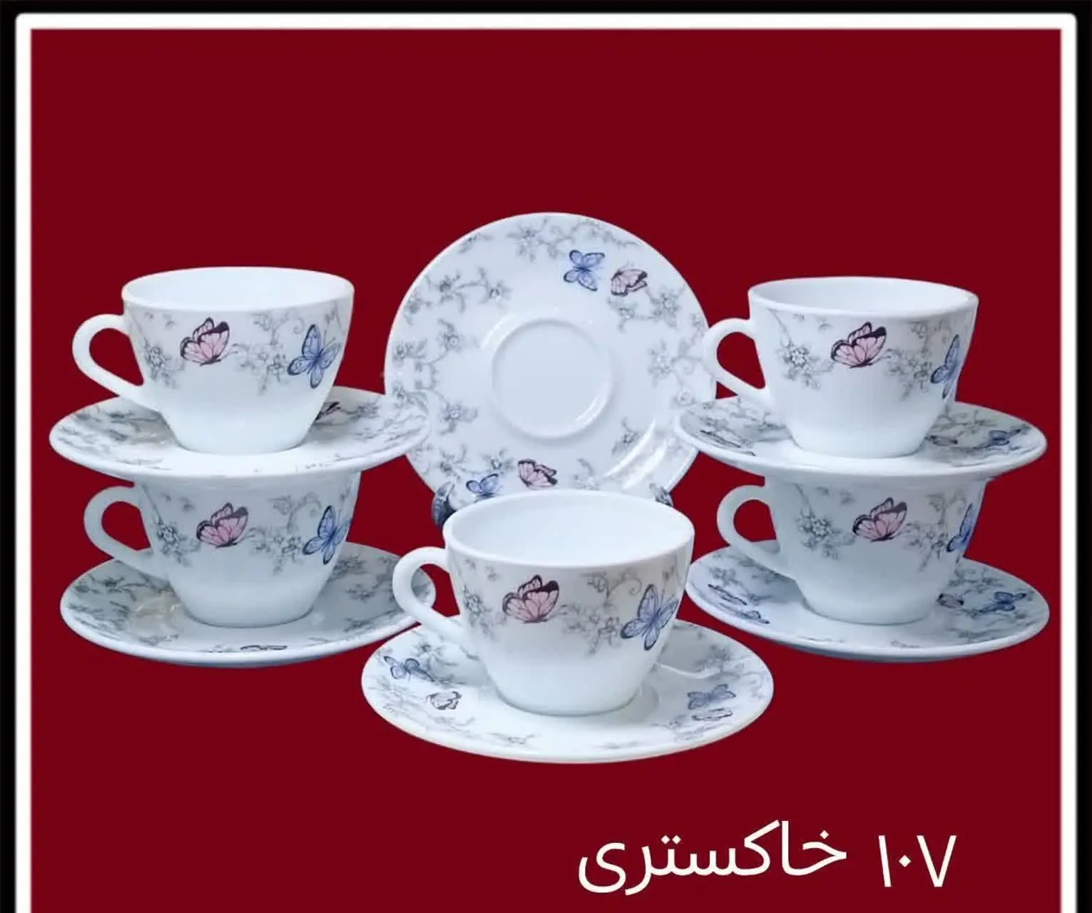 #فنجان نعلبکی آرکوپال🍓
