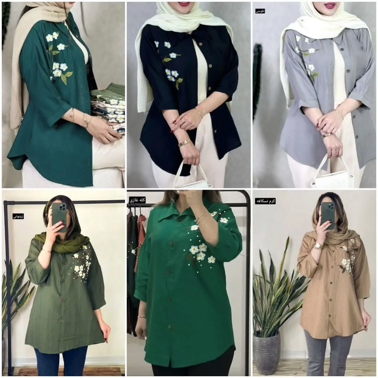 شکوفه‌های گلدوزی شده‌ی قشنگش آدمو می‌بره تو دل بهاااار 🌼یه #شومیز خاص مناسب مهمونی بیرونی …
