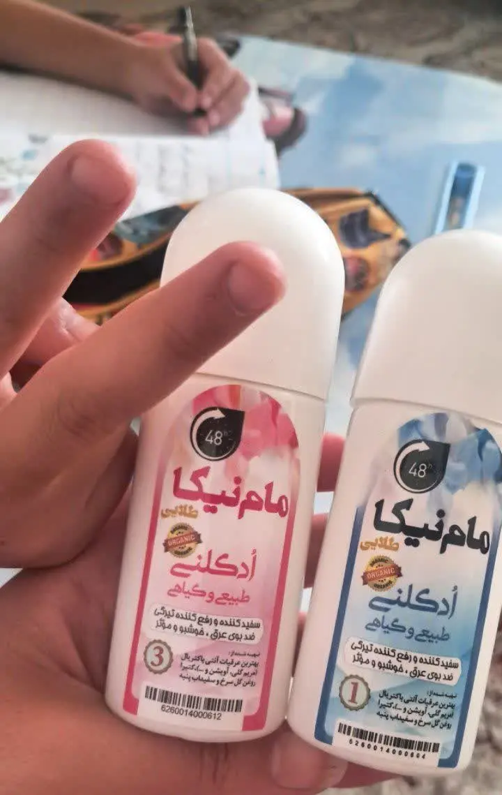 مام‌های خوشبوووووو شارژ شد …
