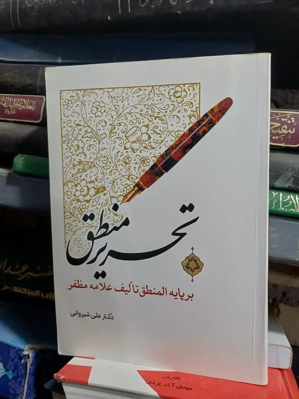 ✅جهت سفارش کتاب 👇👇👇