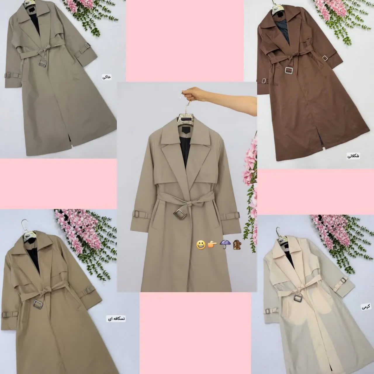 🔸 قد مانتو: ۱۱۶