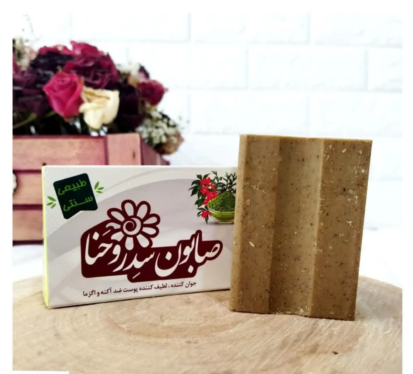 🍃🌼#صابون_سدر_و_حنا
