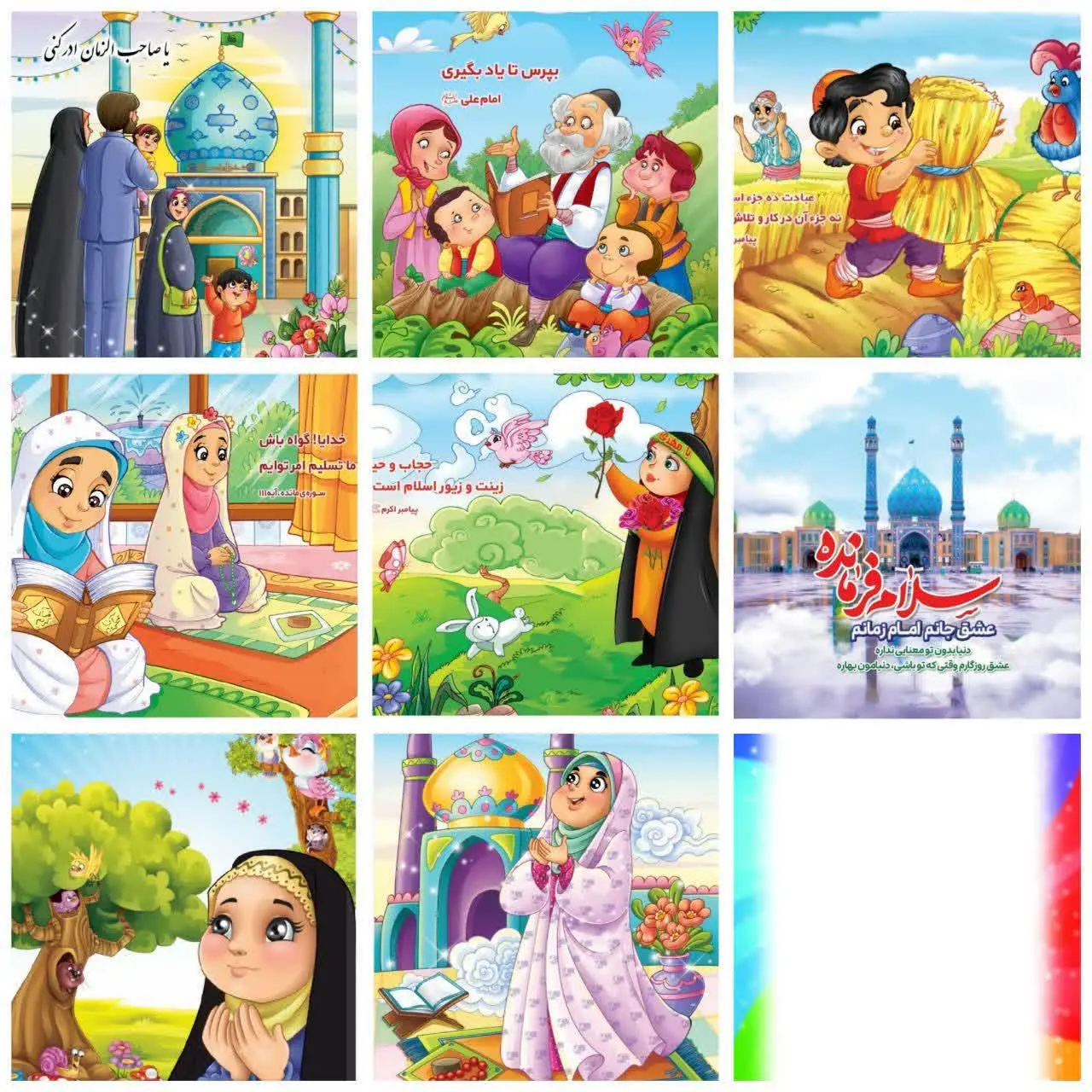 ⚜#پازل مذهبی پشت وایت برد 
