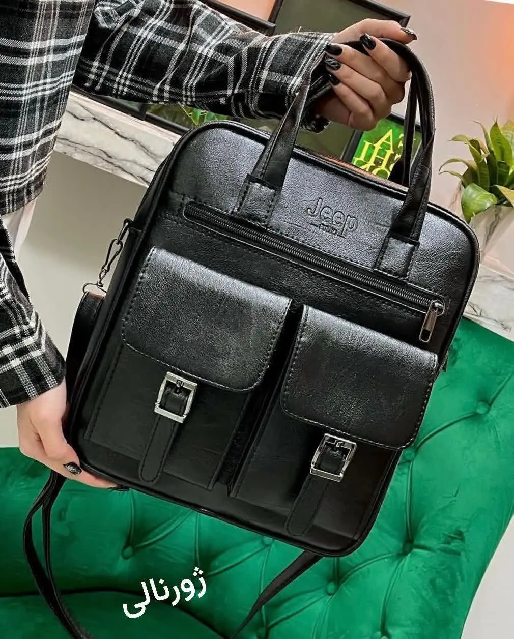 ❣نام: کیف اداری
