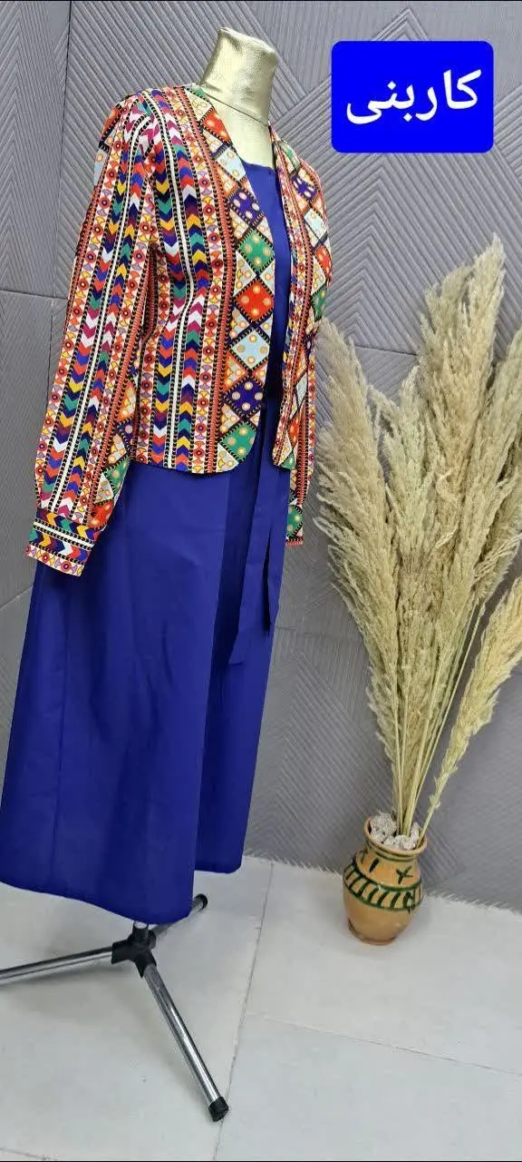 👚 نام: کت سارافن دلسا
