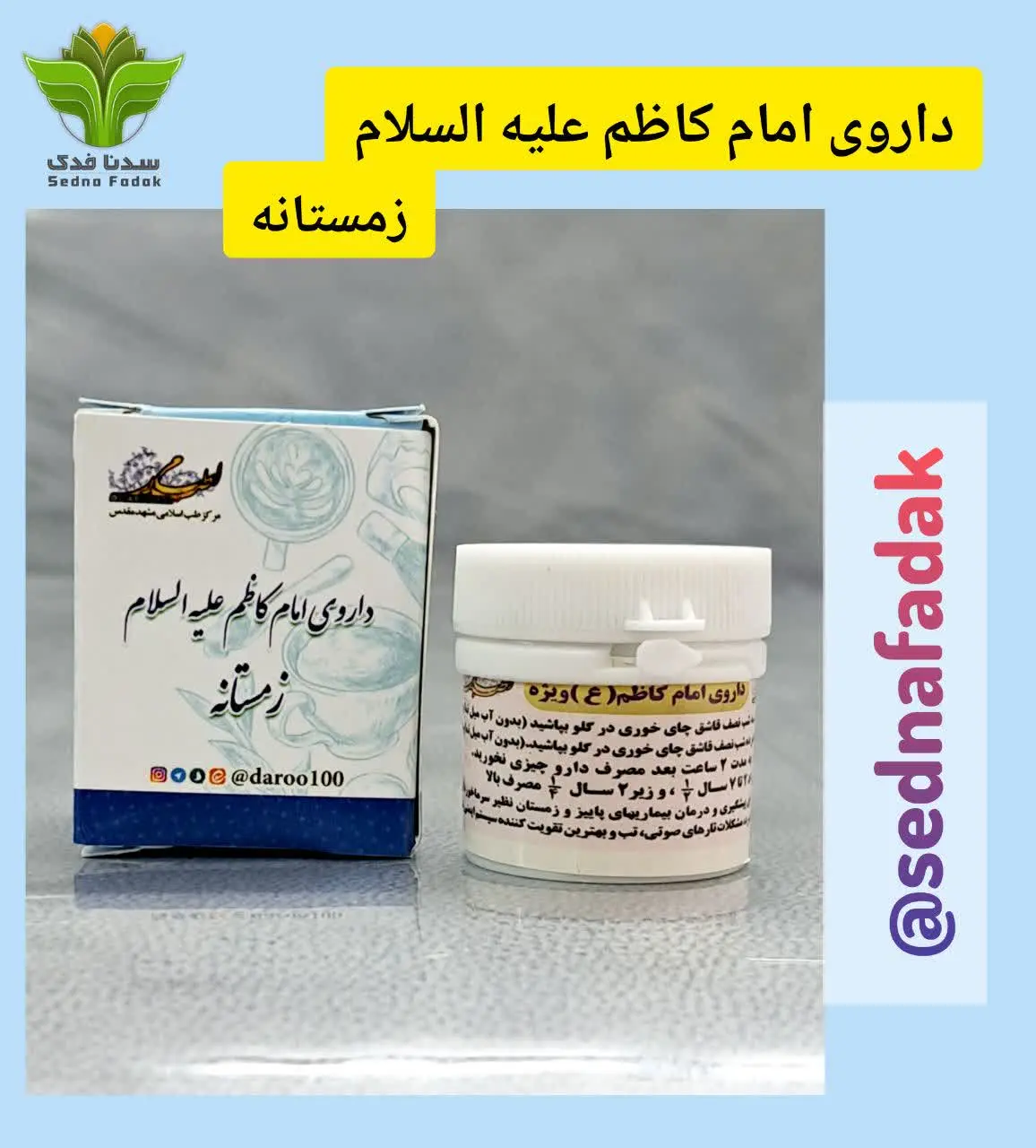 برای پیشگیری: هر ۱۰ شب یک ب...