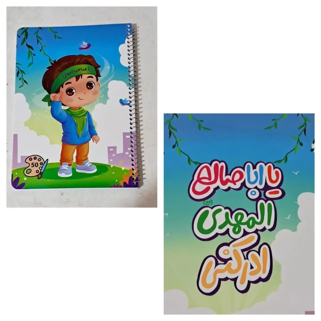 📒 #دفتر_نقاشی
