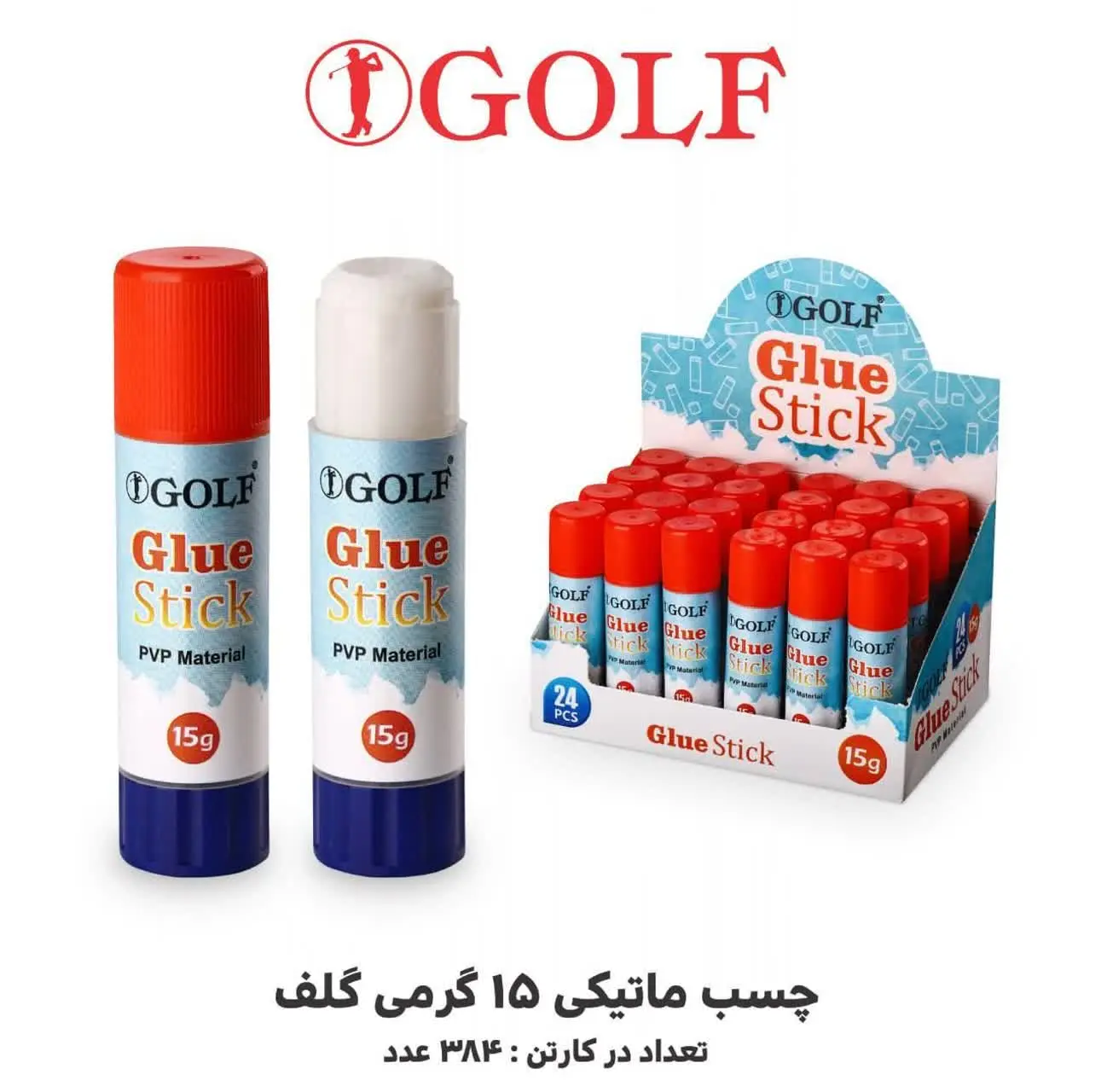 چسب ماتیکی ۱۵ گرم گلف GOLF