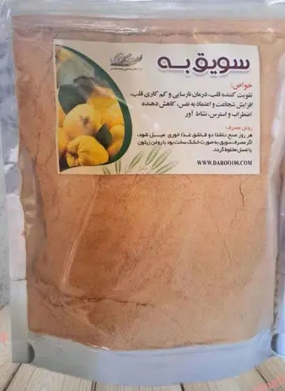 به دلیل مزه شیرین و خواص مفیدی که دارد، به به عنوان یک میوه محبوب در تغذیه استفاده می‌شود
